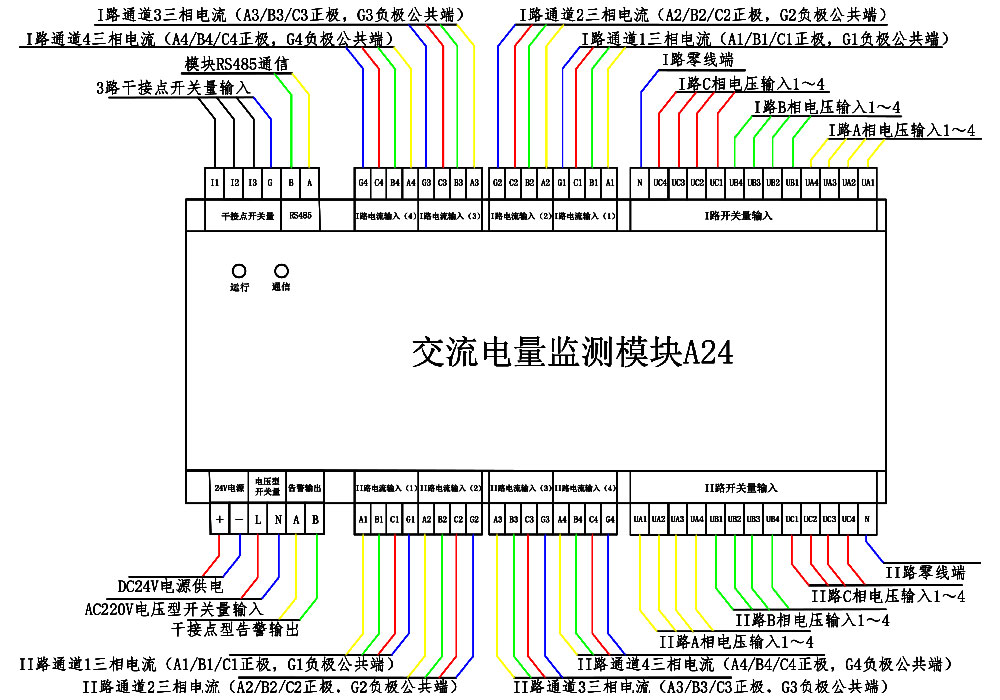 接线图.jpg