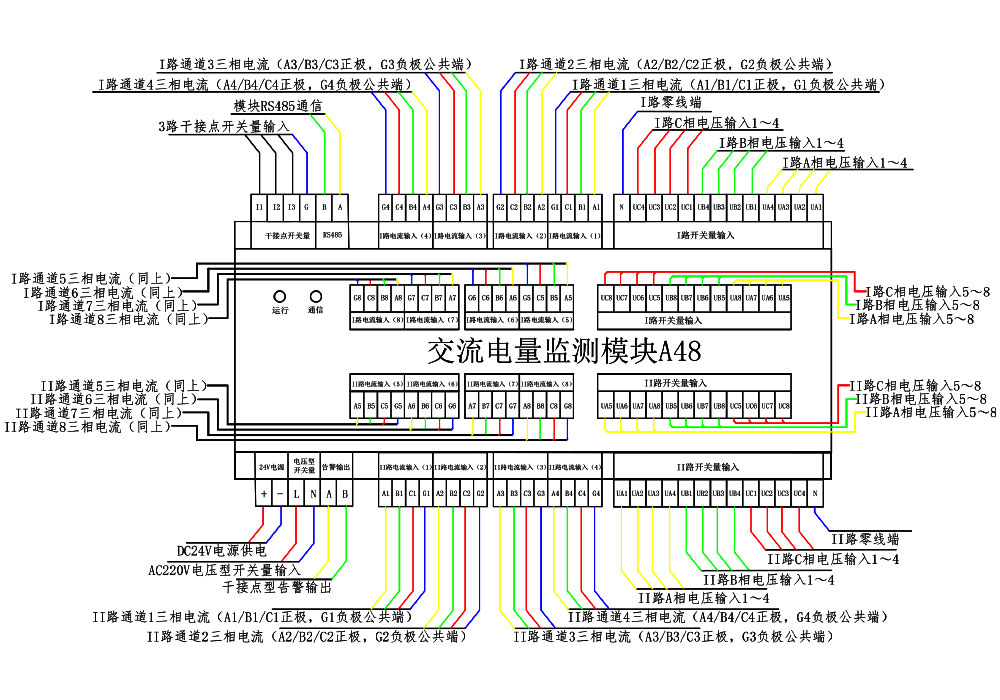 接线图.jpg