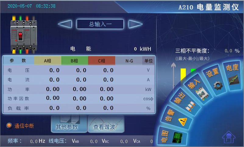 总输入.jpg