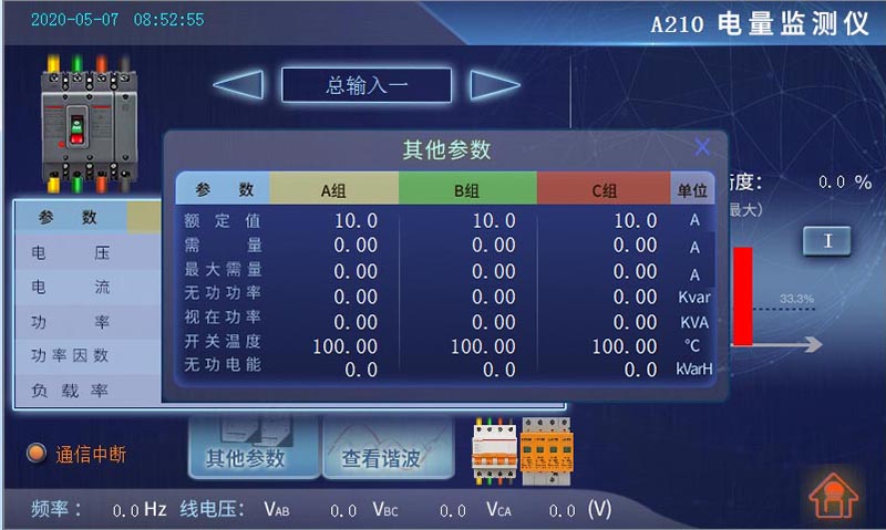 其他参数.jpg