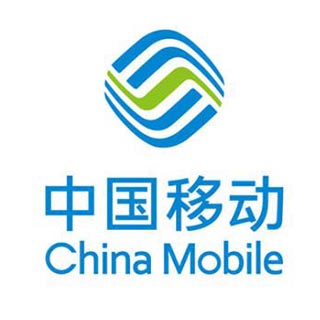 中国移动