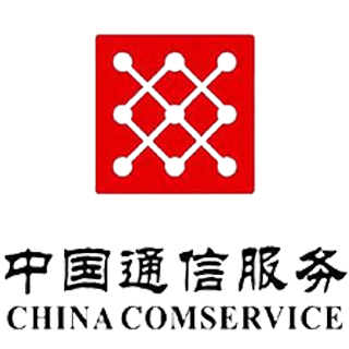 中国通信服务