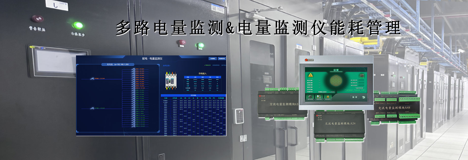 idc智能可视化